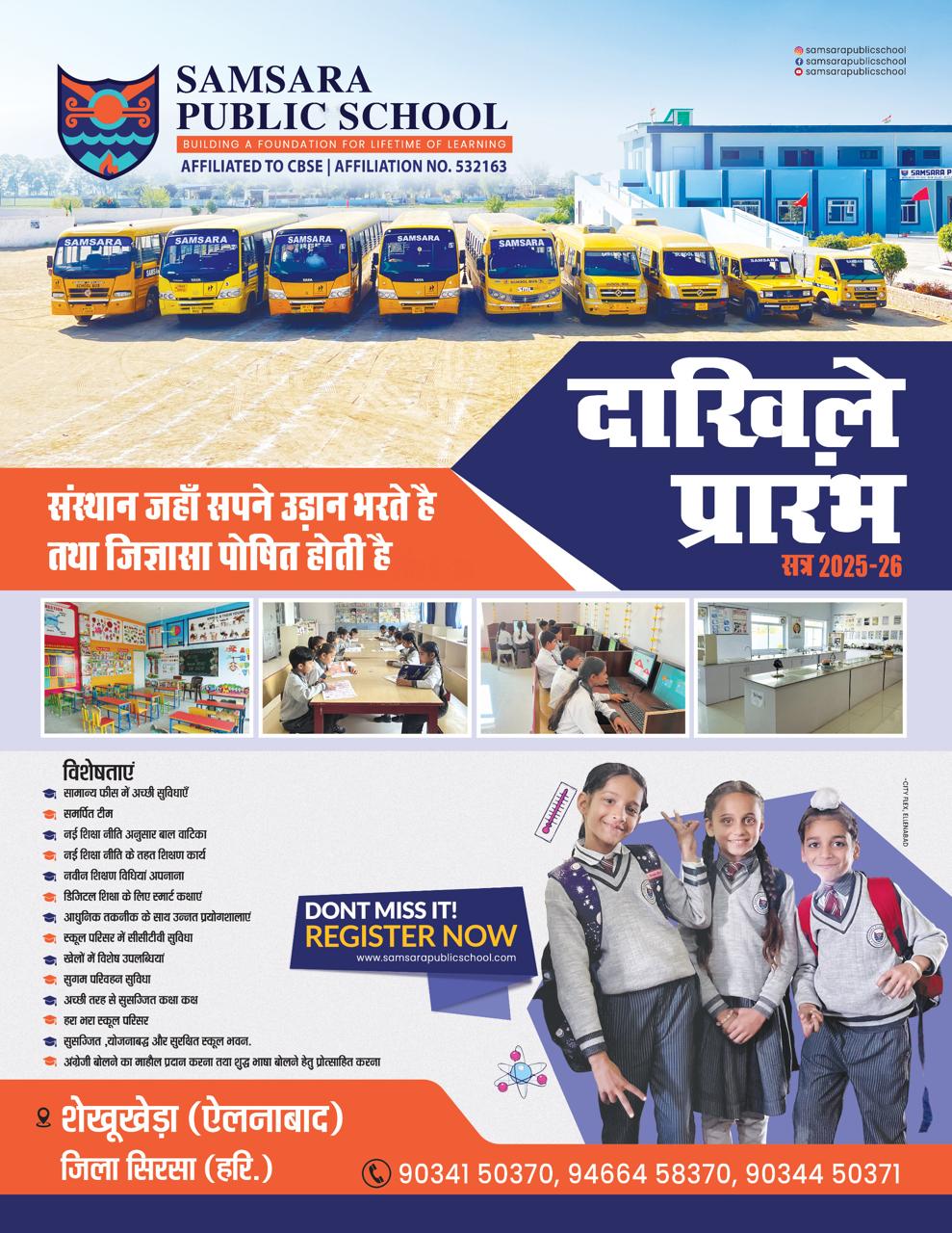 admission