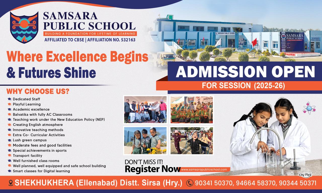 admission