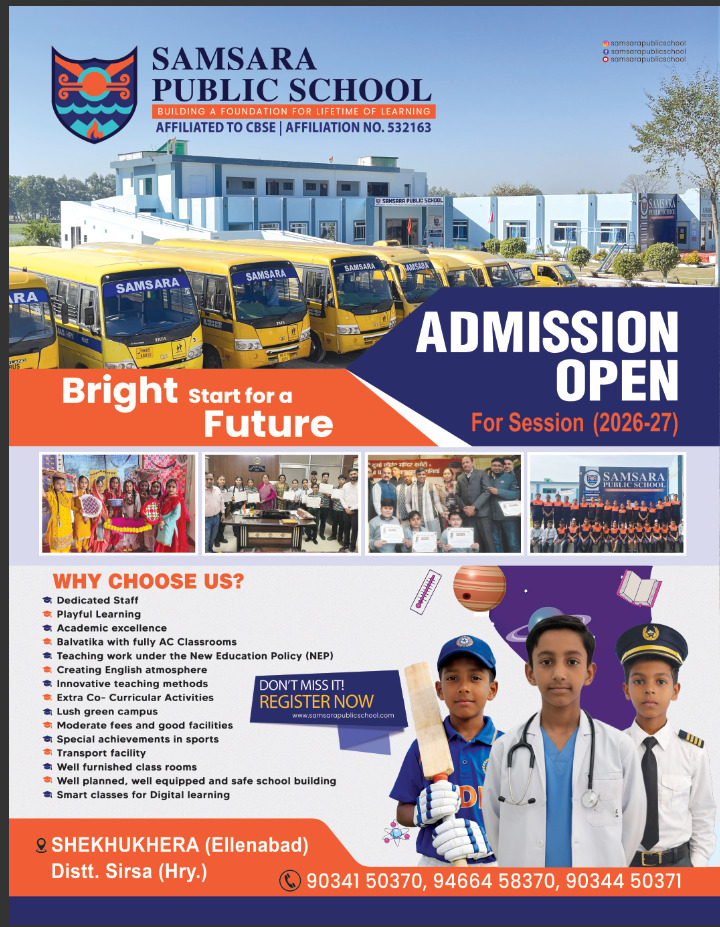 admission